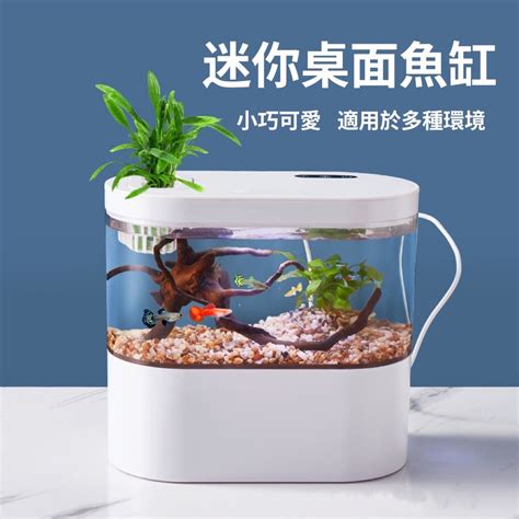 風水魚缸尺寸